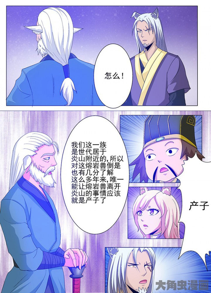 第73章：1