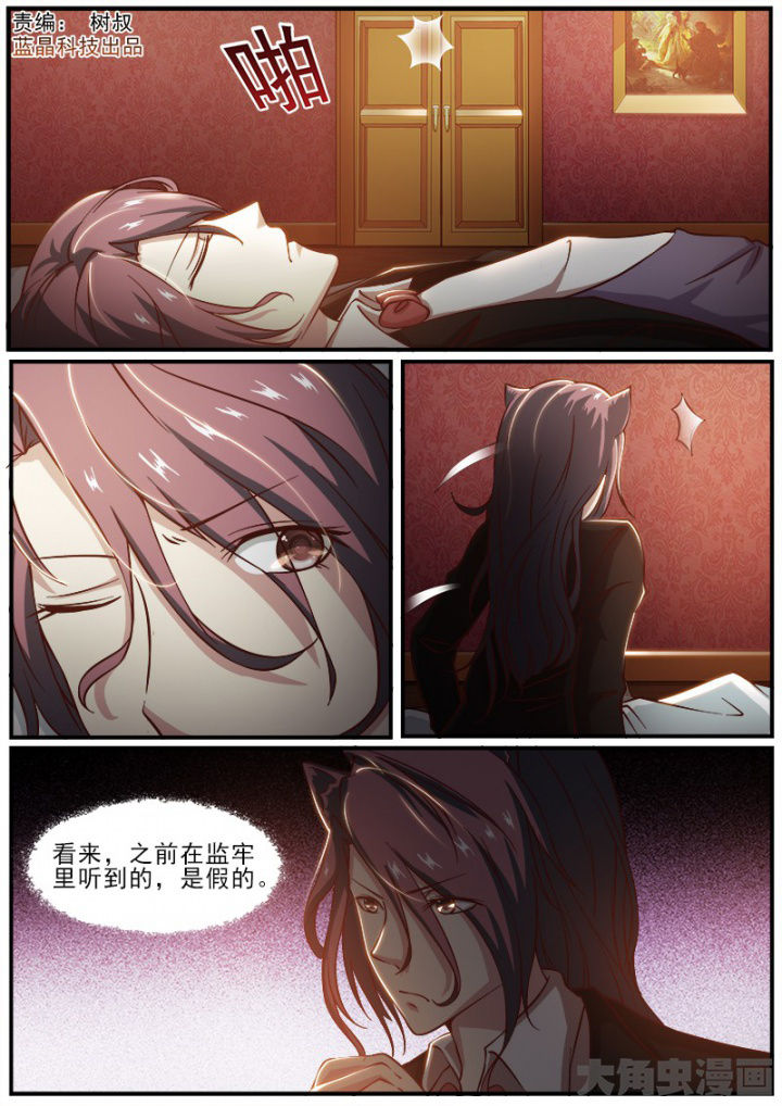 第189章：0