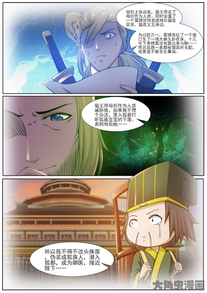 第219章：7