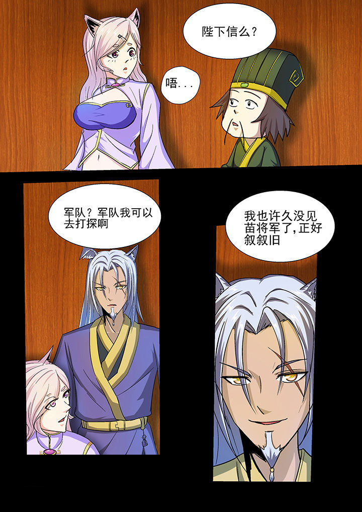 第30章：1