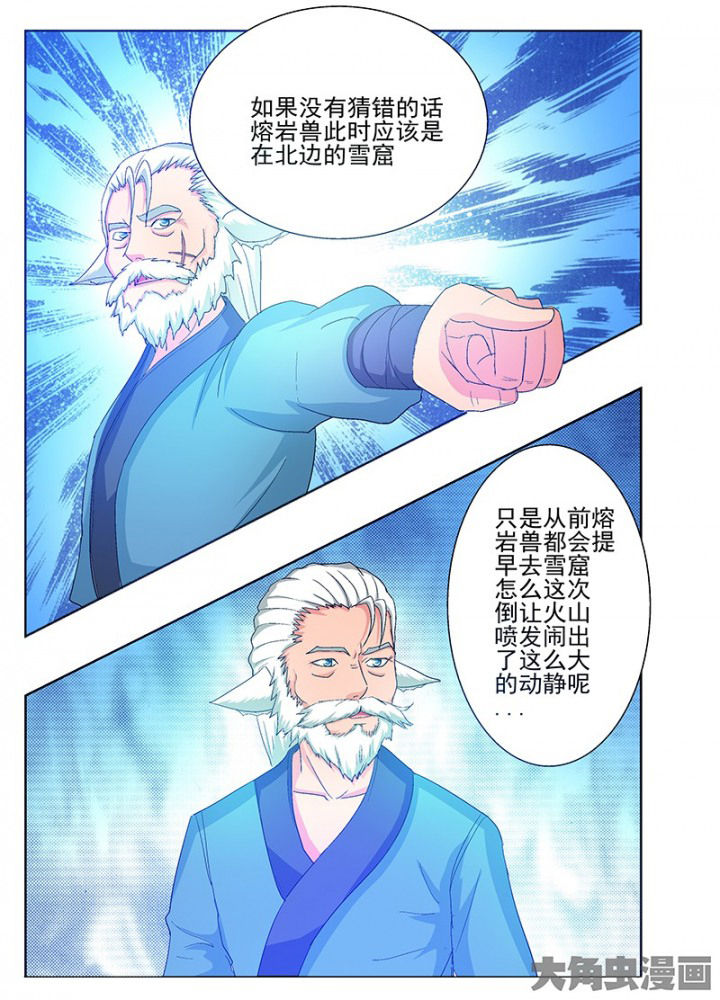 第73章：3