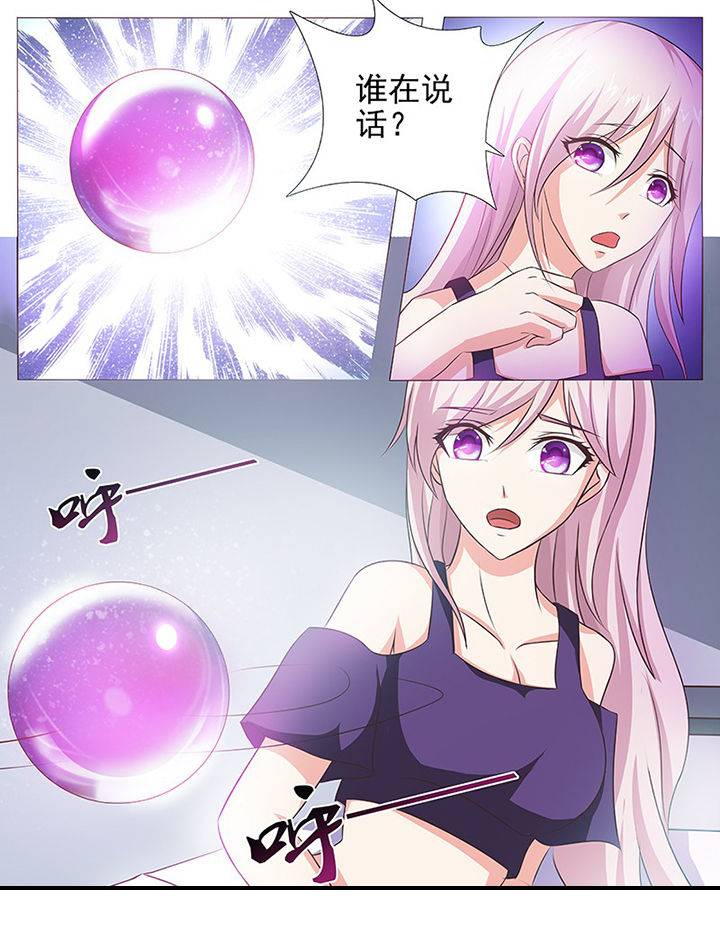 第111章：3