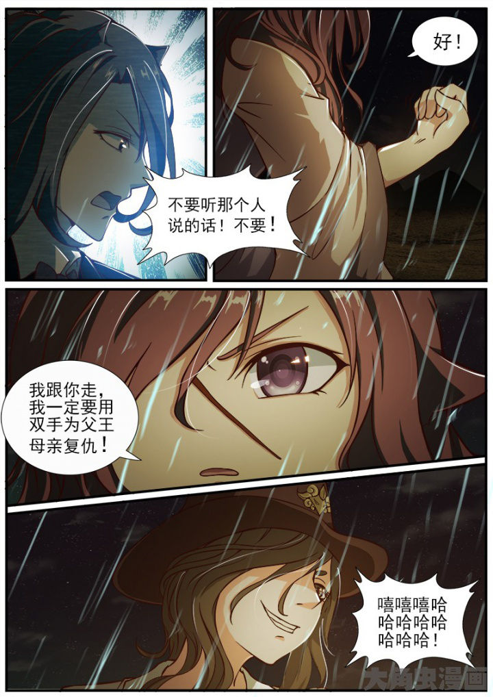 第186章：3