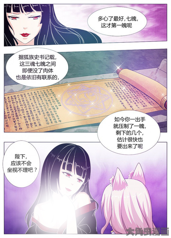 第66章：5