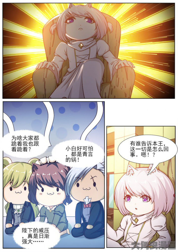 第218章：3
