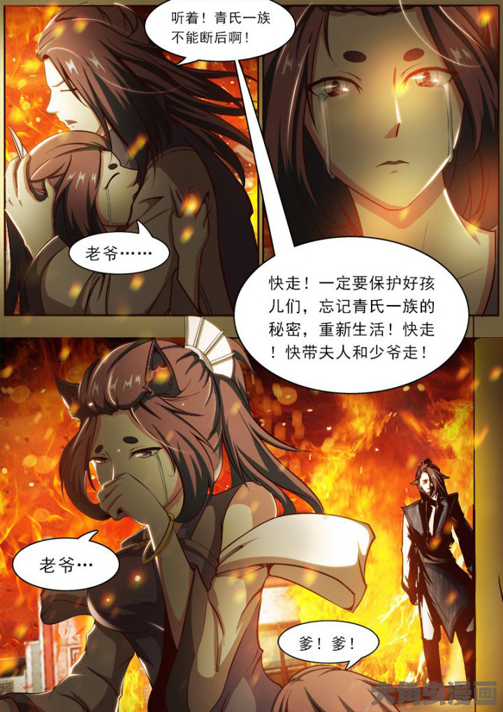 第179章：5