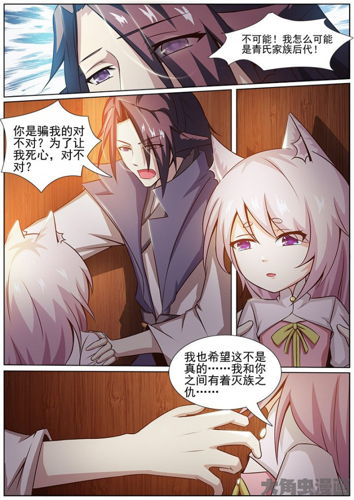 第145章：0