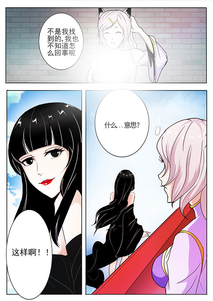 第35章：7