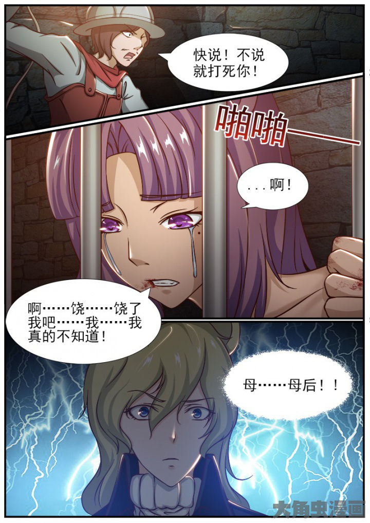第200章：7