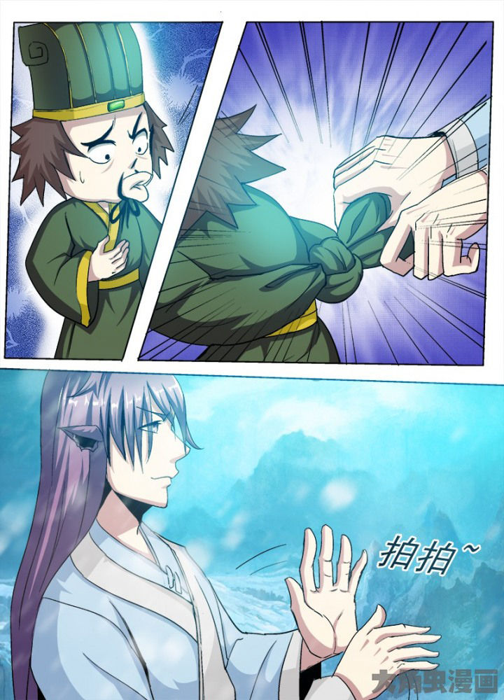 第94章：5