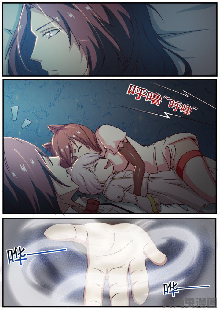 第174章：6