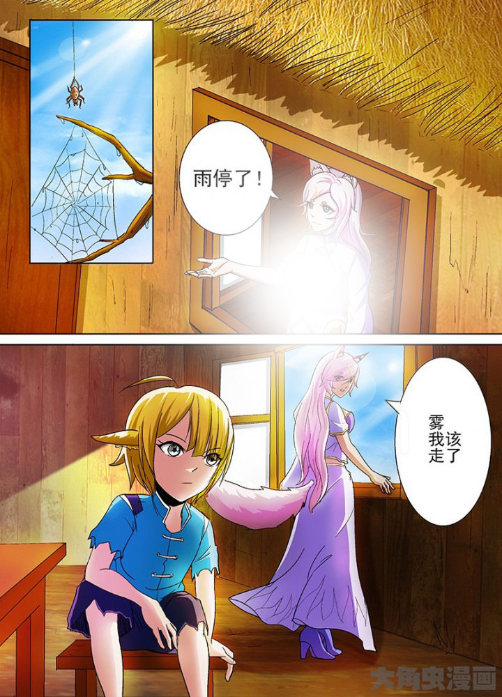 第49章：0