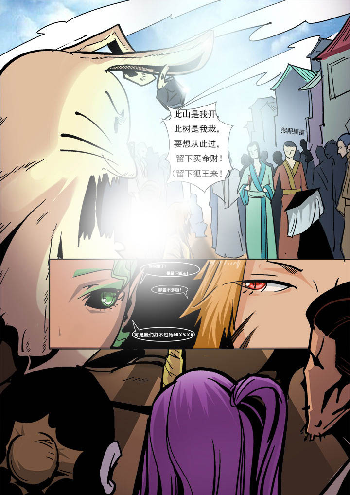 第4章：7