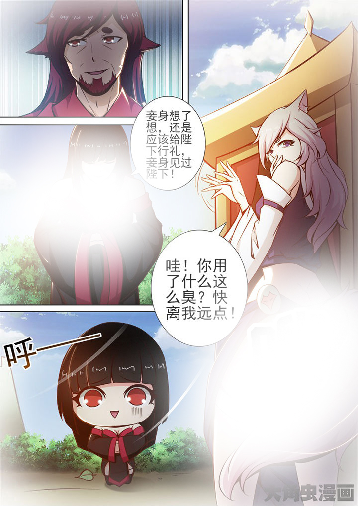 第149章：7