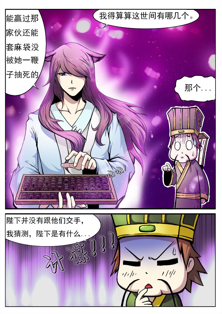 第5章：5
