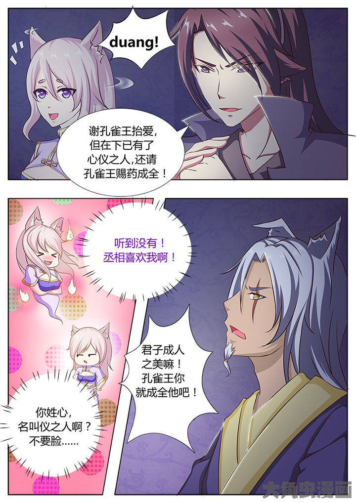 第128章：5