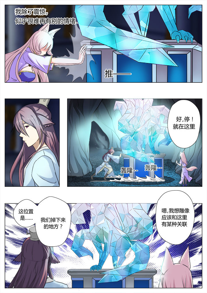 第28章：2