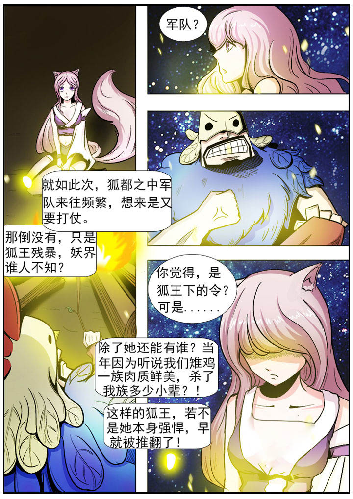 第6章：5