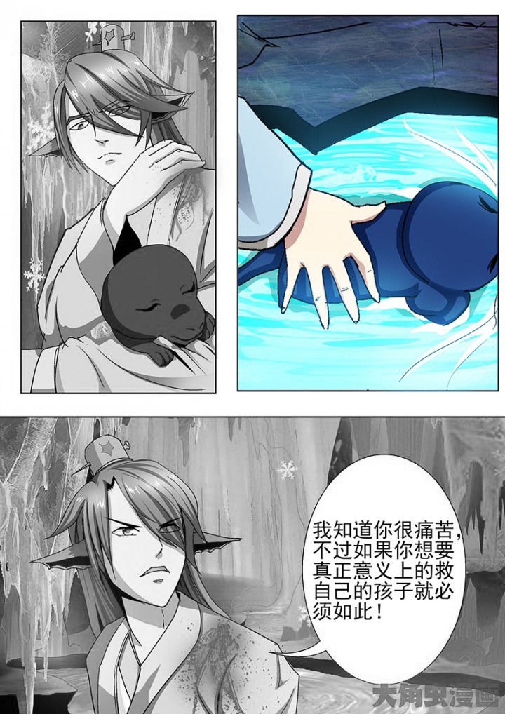 第108章：7