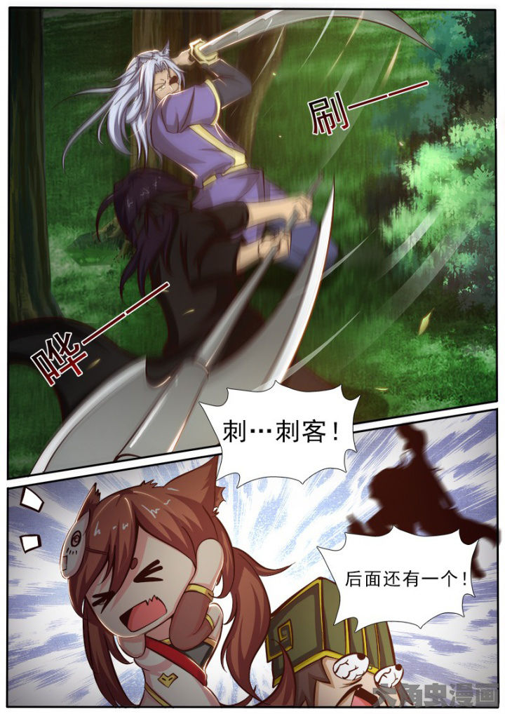 第159章：6