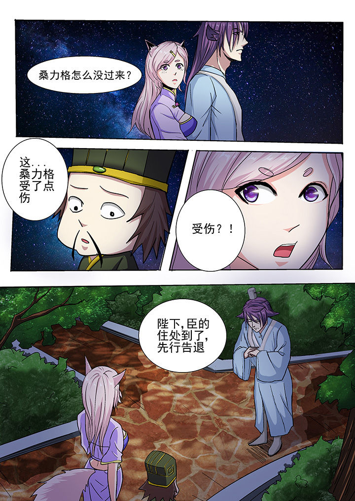 第30章：3