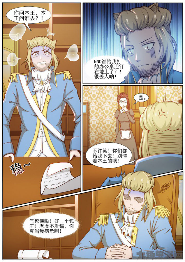 第213章：4
