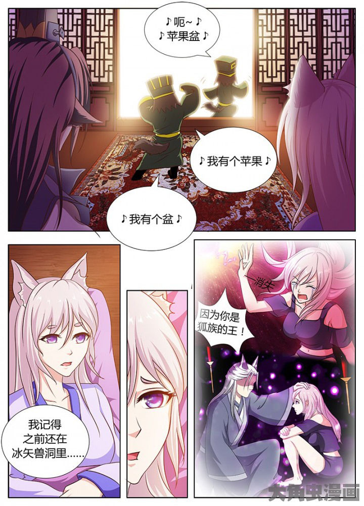 第114章：5