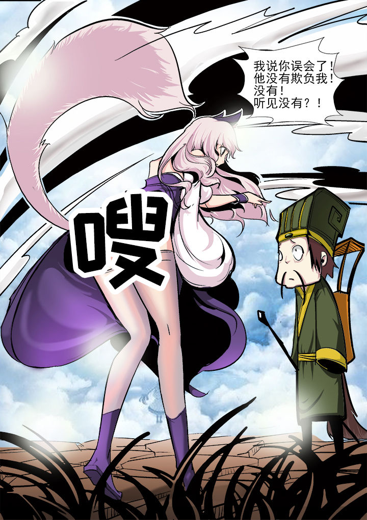 第2章：3