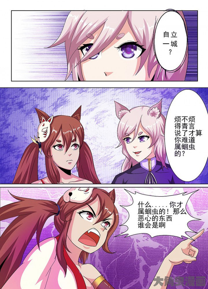 第62章：6