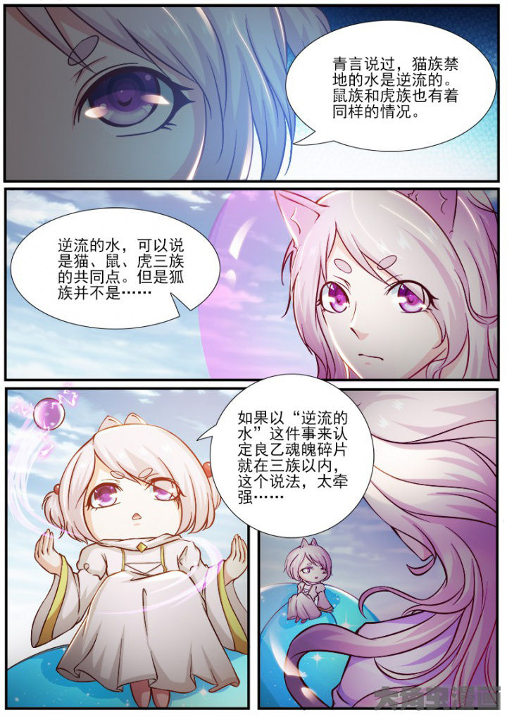 第190章：1