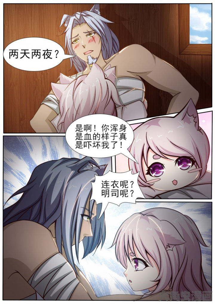 第161章：5