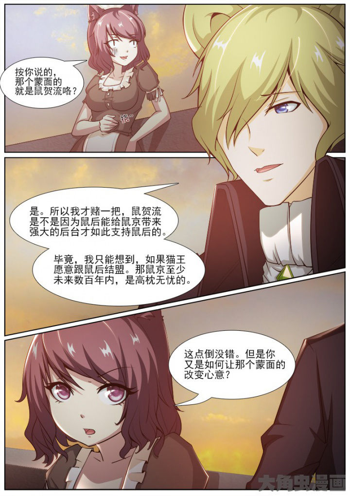 第208章：3