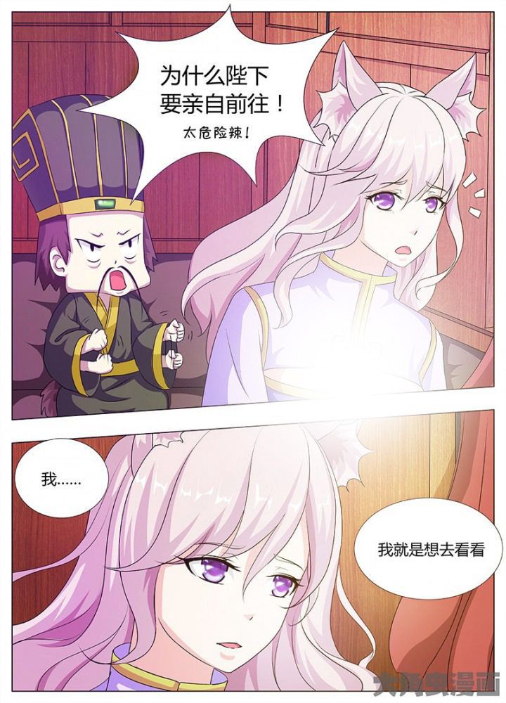 第69章：2