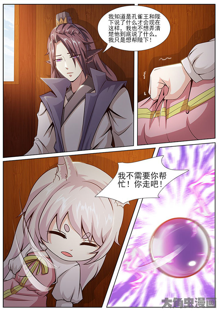 第144章：0