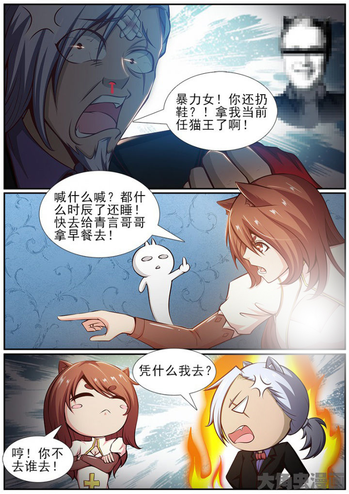 第177章：6