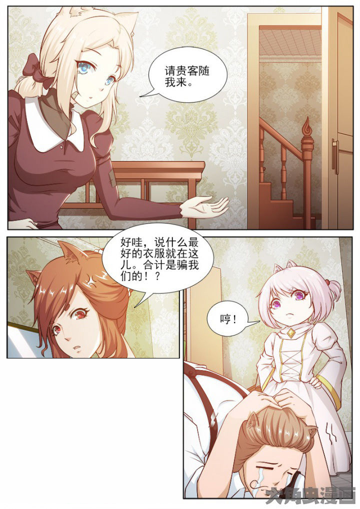 第210章：7