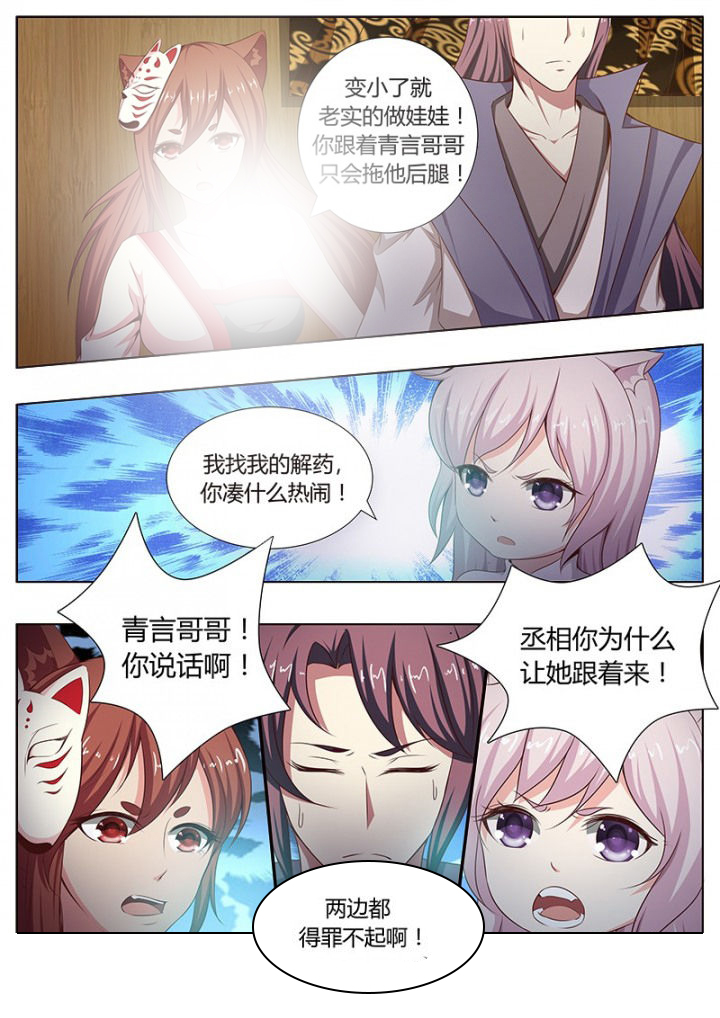 第124章：4