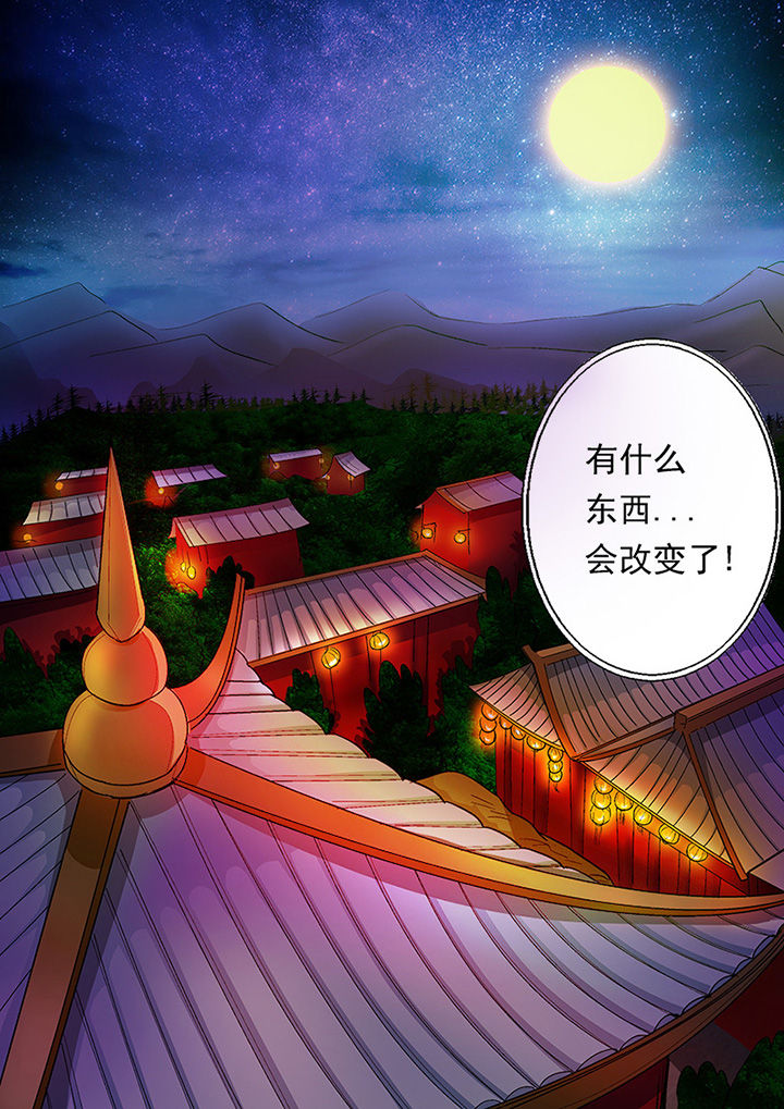 第37章：7