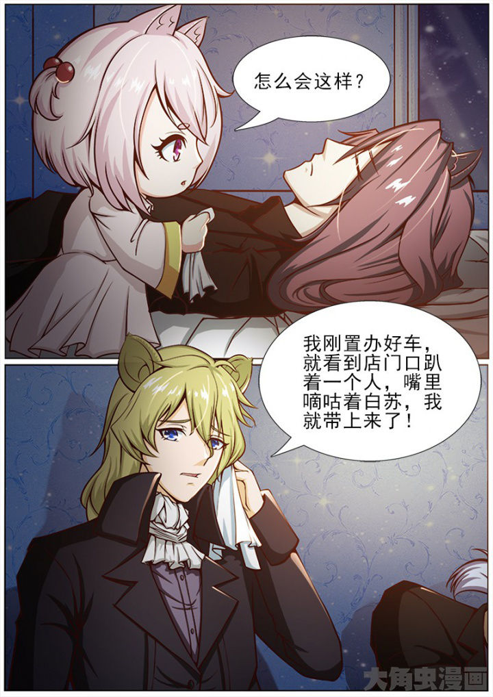 第170章：5