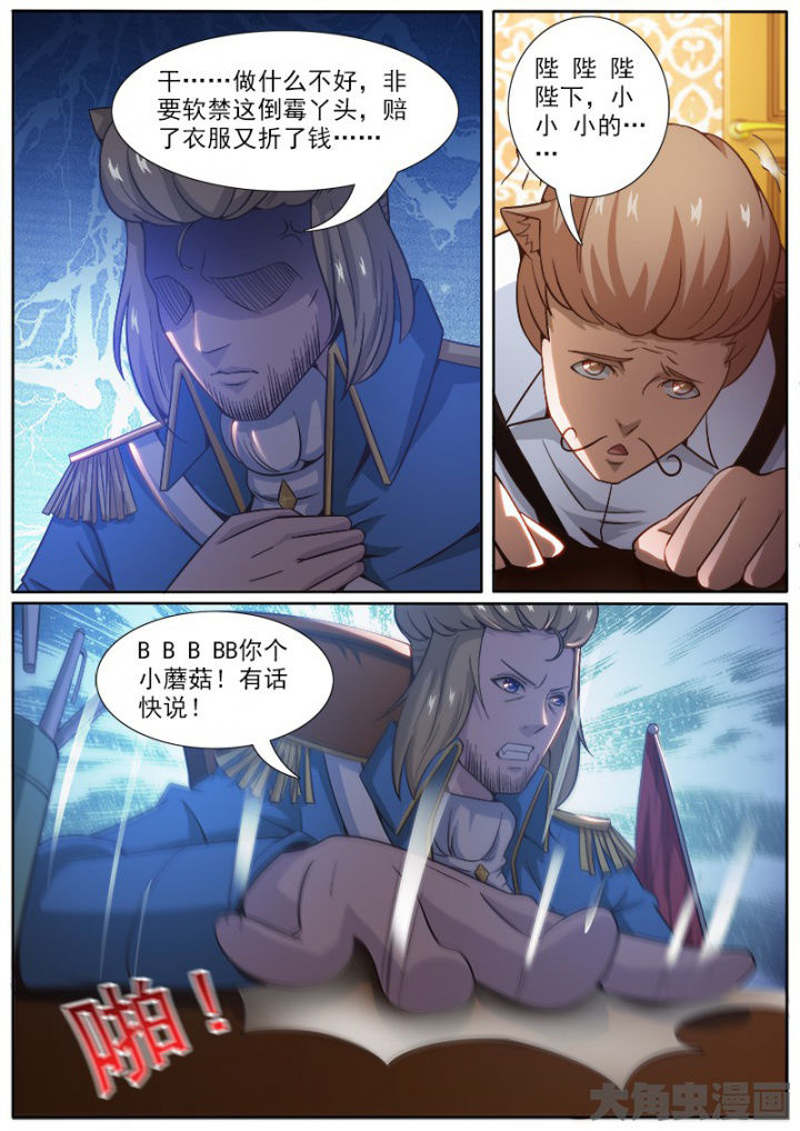 第213章：2
