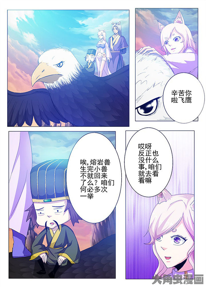 第73章：4