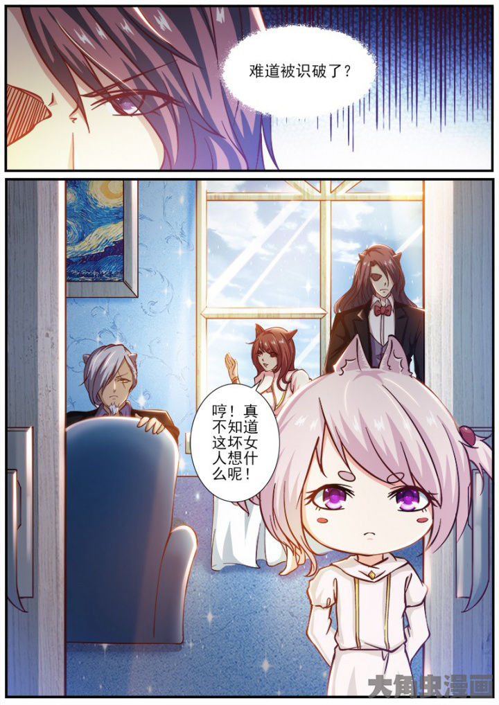 第189章：6