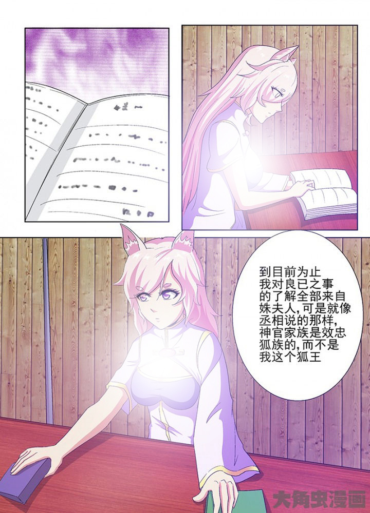 第67章：6