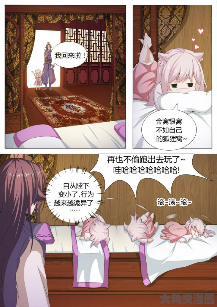 第123章：0
