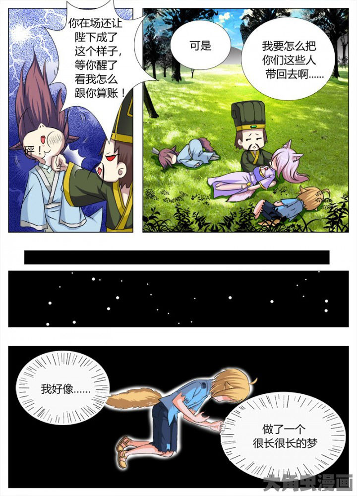 第60章：6