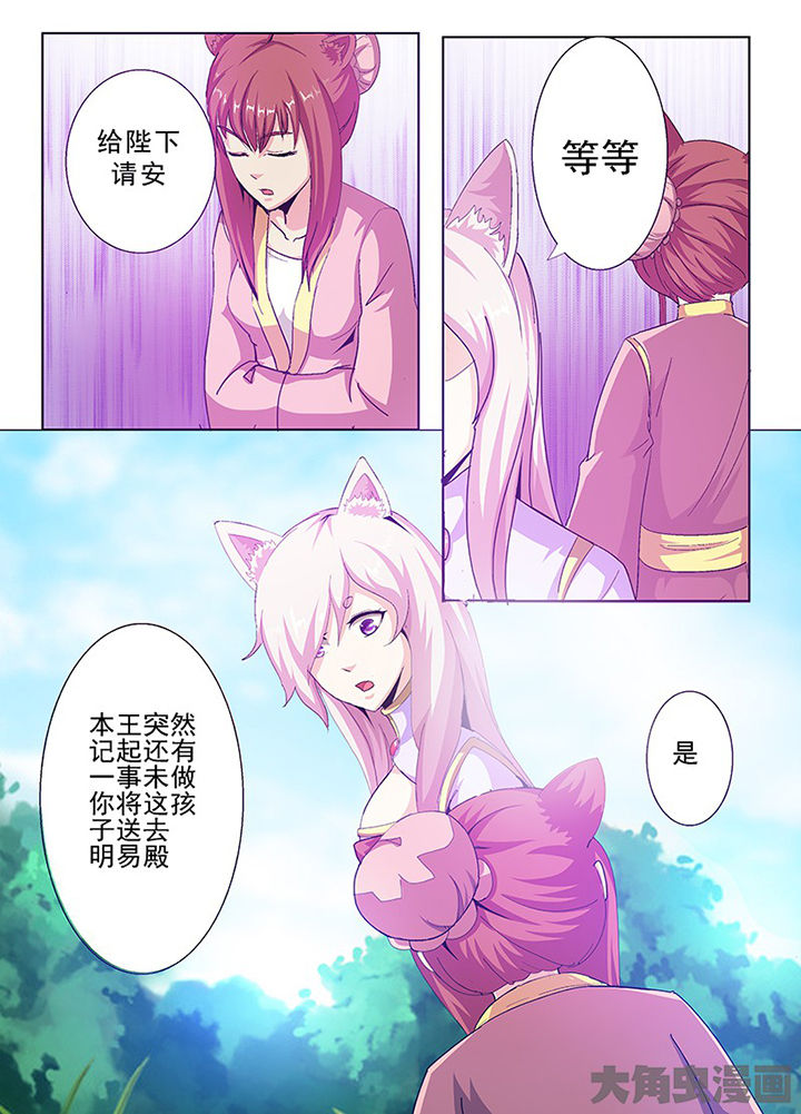 第67章：2