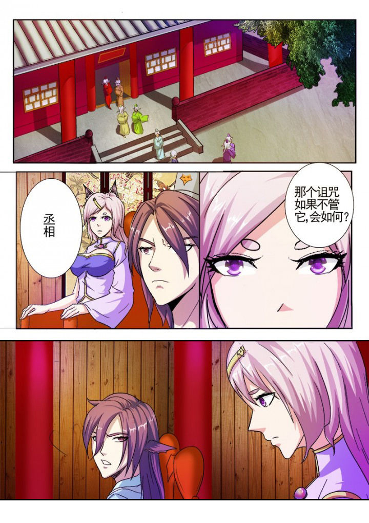 第44章：0