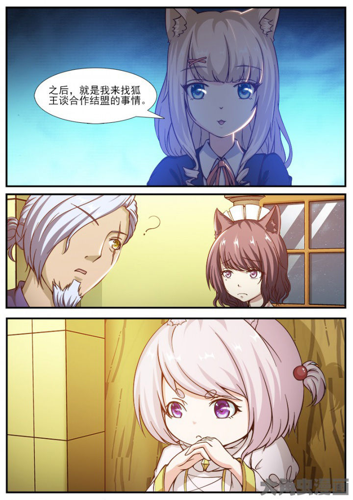 第223章：7