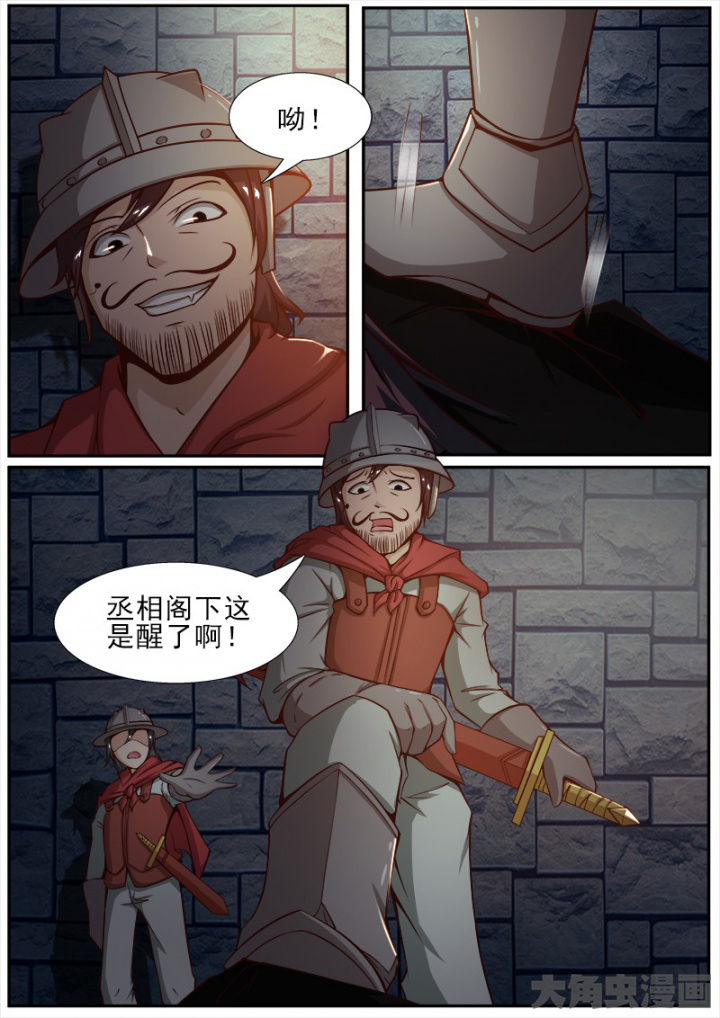 第171章：3