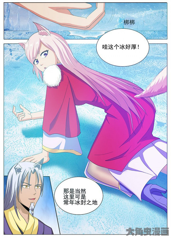 第74章：5